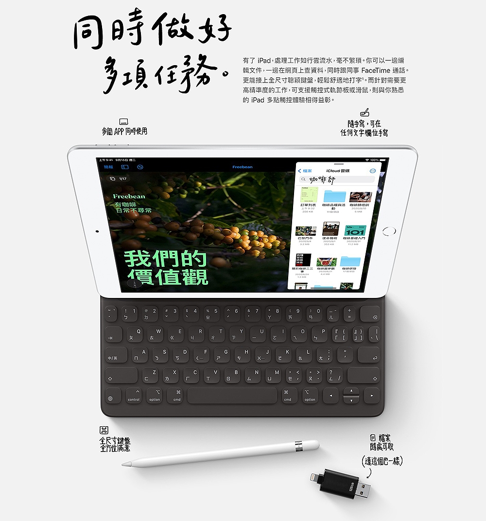 Apple蘋果 iPad 8 - 詳情8