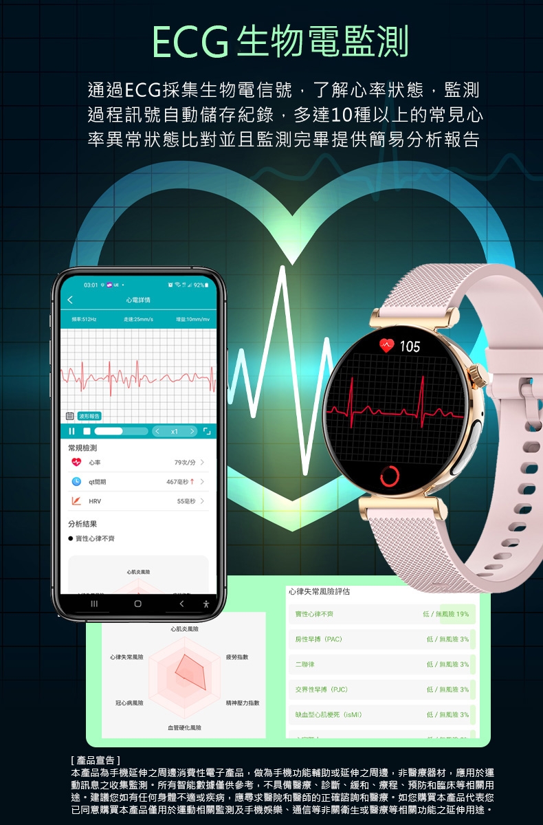 JSmax SW-JA02 - 詳情12