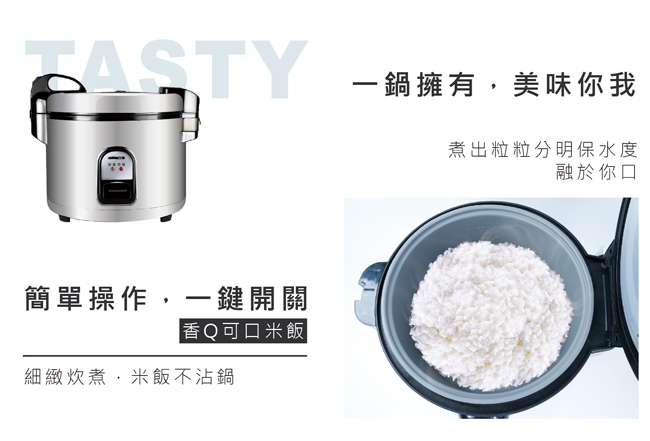 日象ZUSHIANG ZS-EM25 - 詳情4