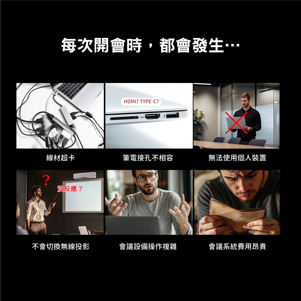 PX大通 WTR-5600C - 詳情13