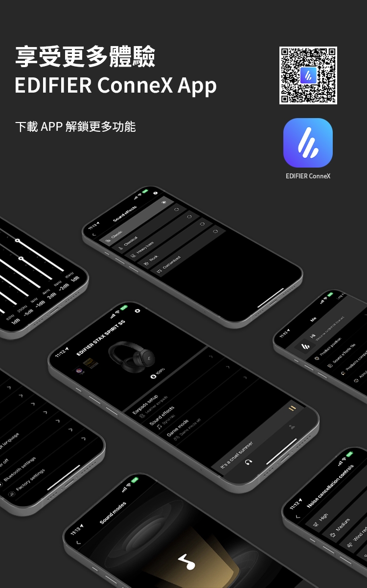 Edifier漫步者 S5 - 詳情12