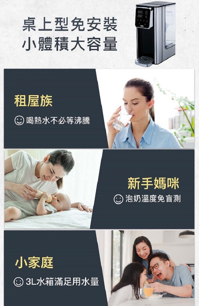 Solac SMA-T20S - 詳情7