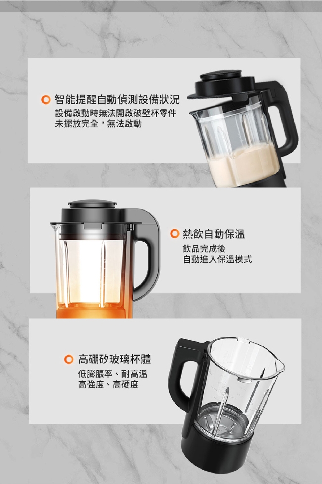 Joyoung九陽 L18-Y77M - 詳情13