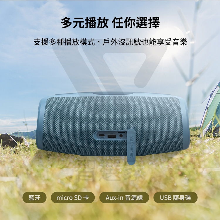 Tronsmart Mirtune S100 - 詳情12