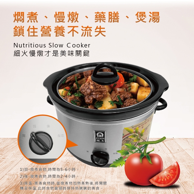 JINKON晶工牌 JK-6050 - 詳情6