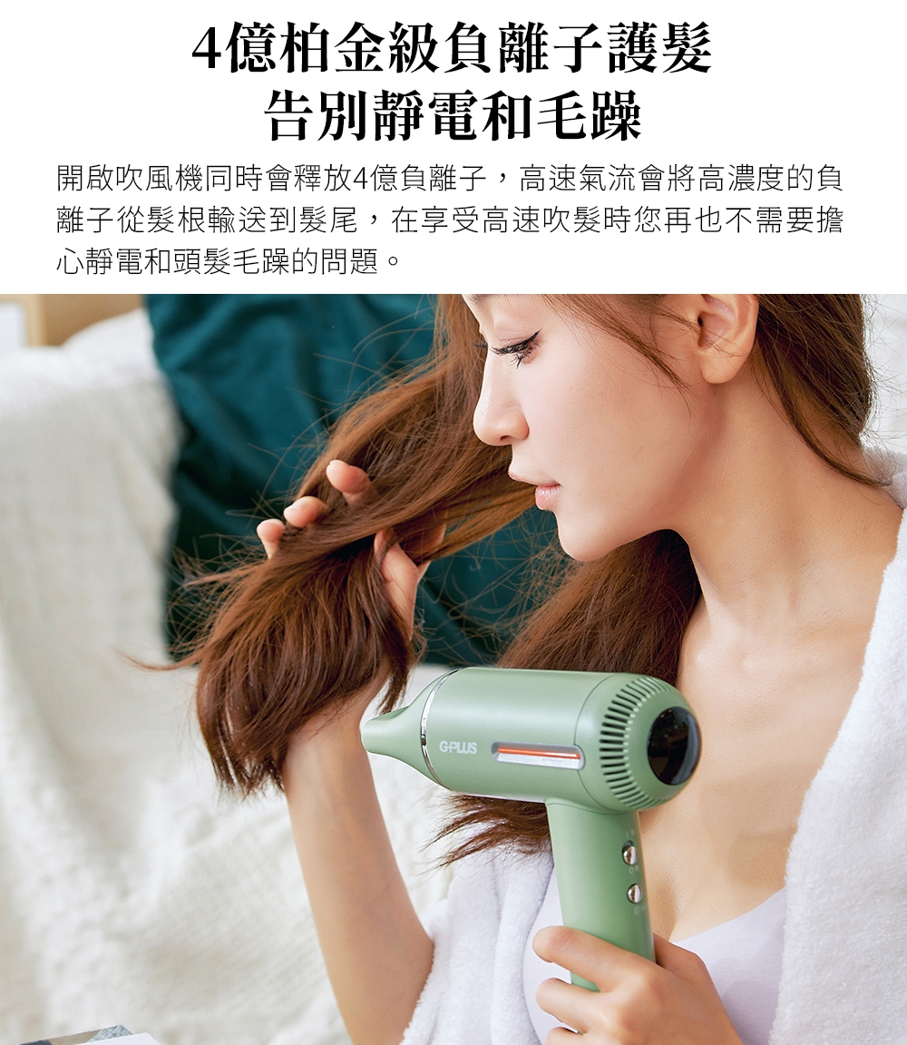 G-PLUS拓勤 GP-F02 - 詳情12