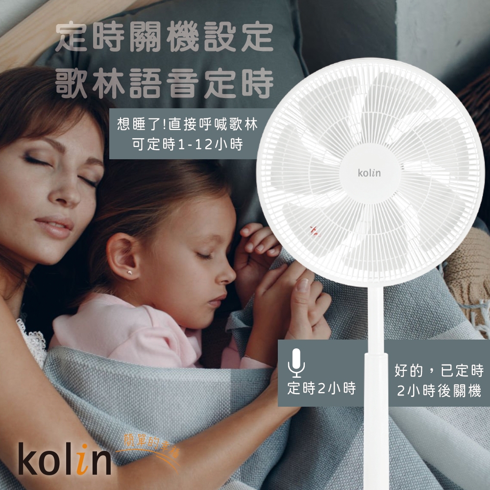 KOLIN歌林 KFC-XKDC14 - 詳情2