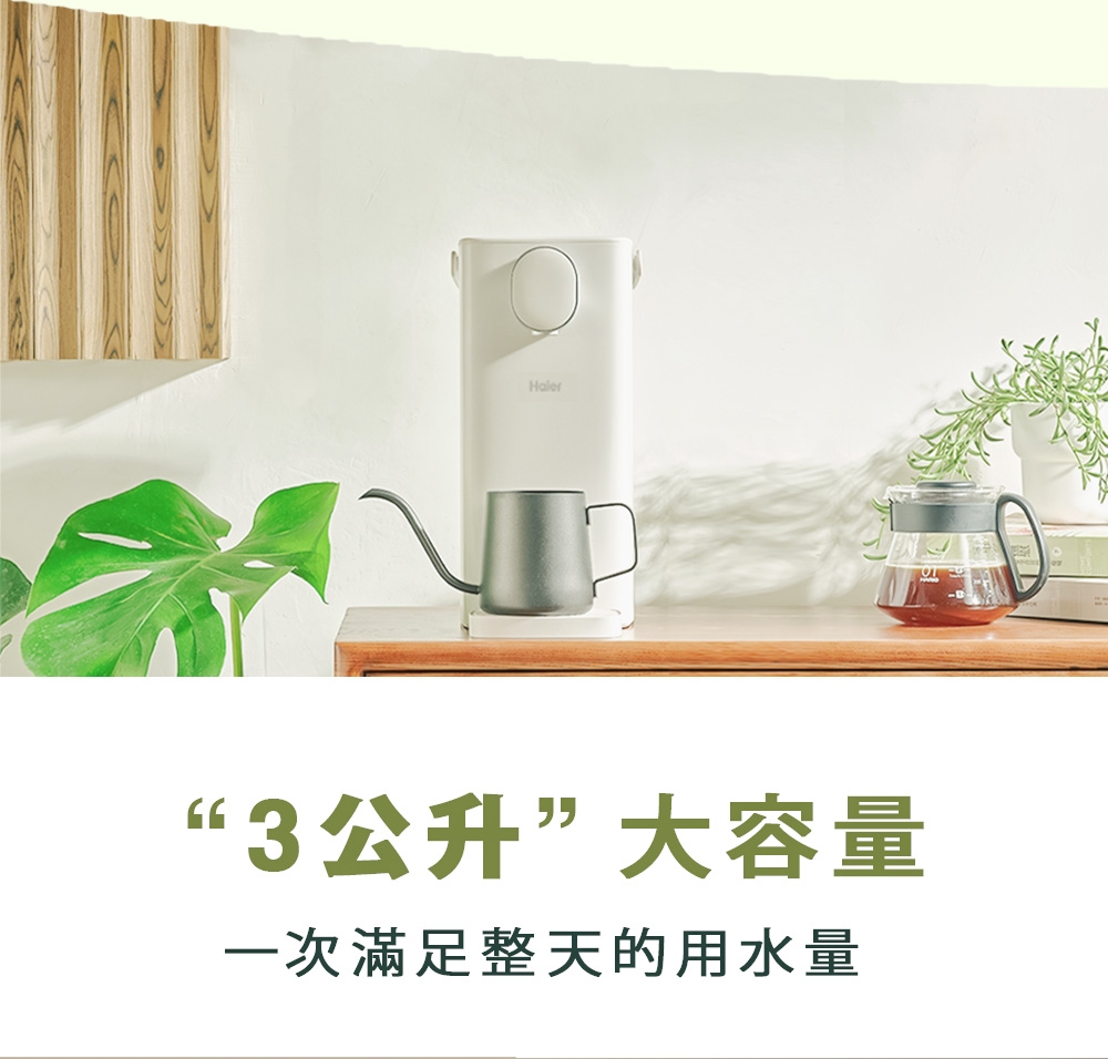 Haier海爾 WD301 - 詳情9