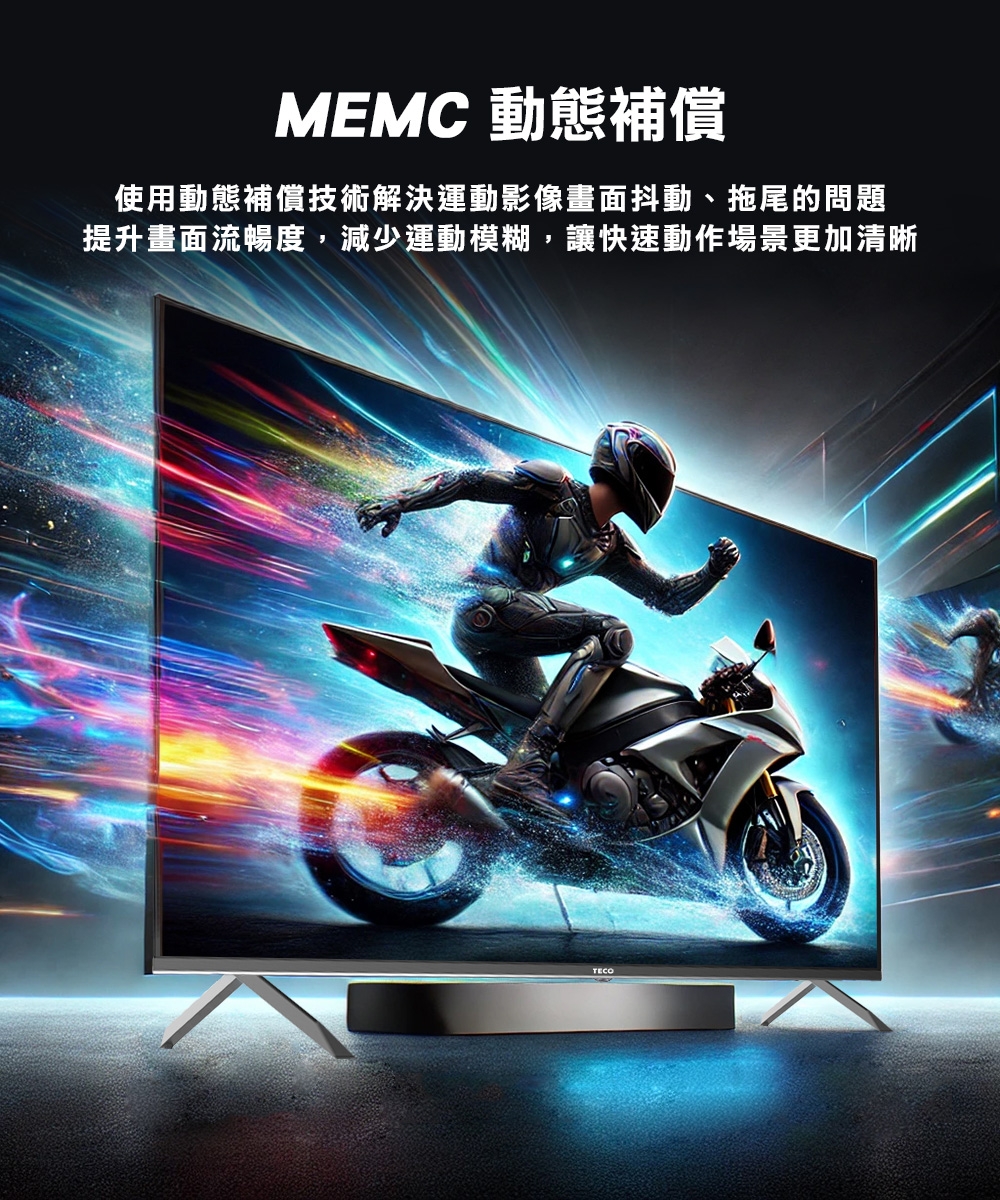 TECO東元 TL75QU1TRE - 詳情7