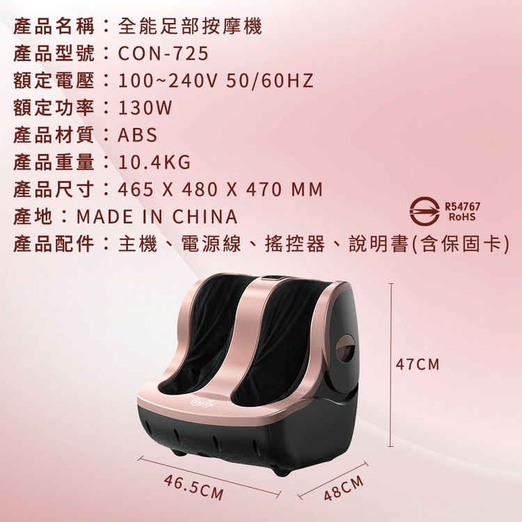 Concern康生 CON-725 - 詳情7