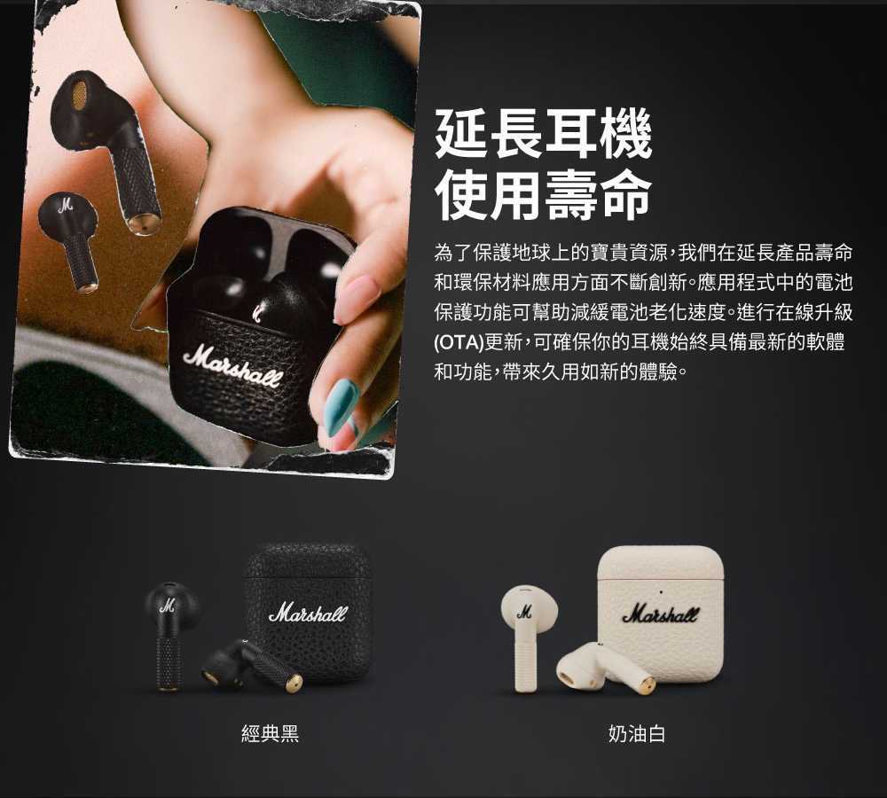 Marshall馬歇爾 MINOR IV - 詳情6