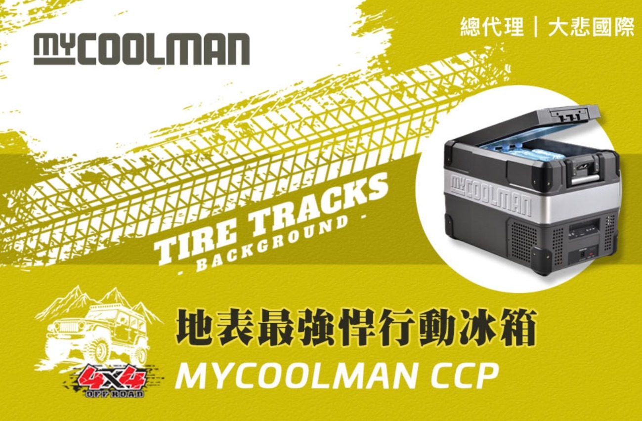 iO CCP53DZ - 詳情8