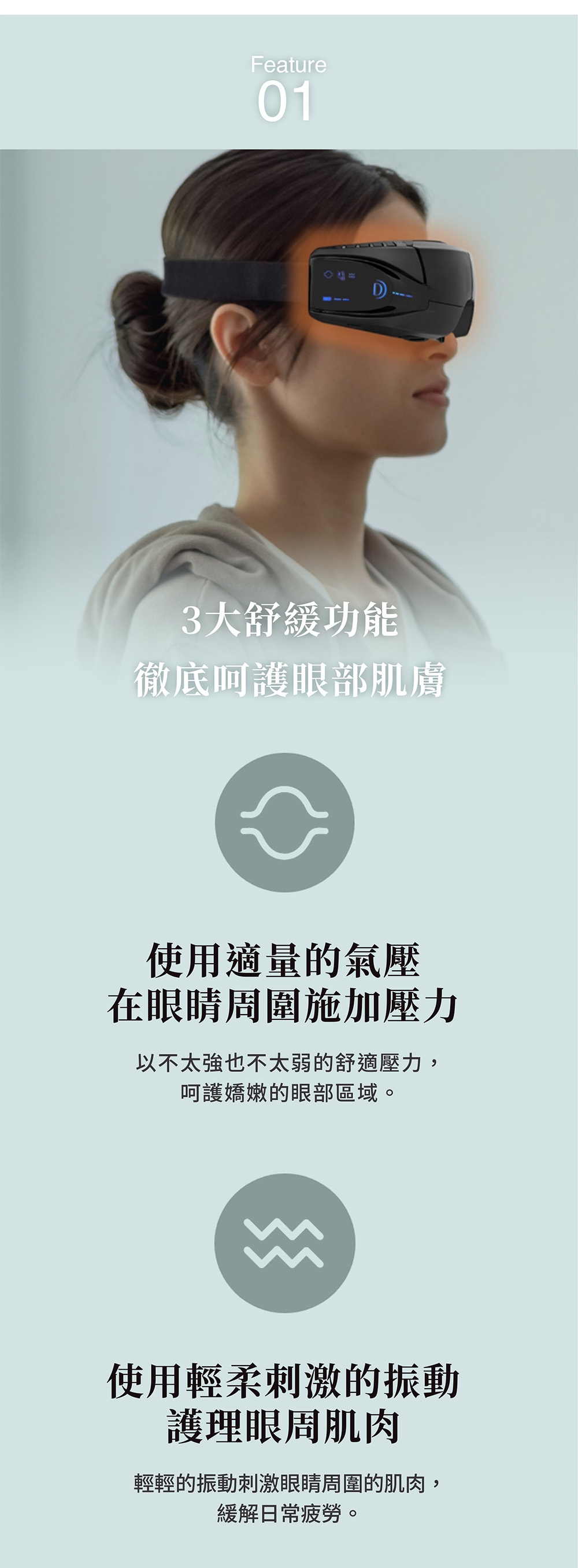 DOCTOR AIR REM-04 - 詳情7