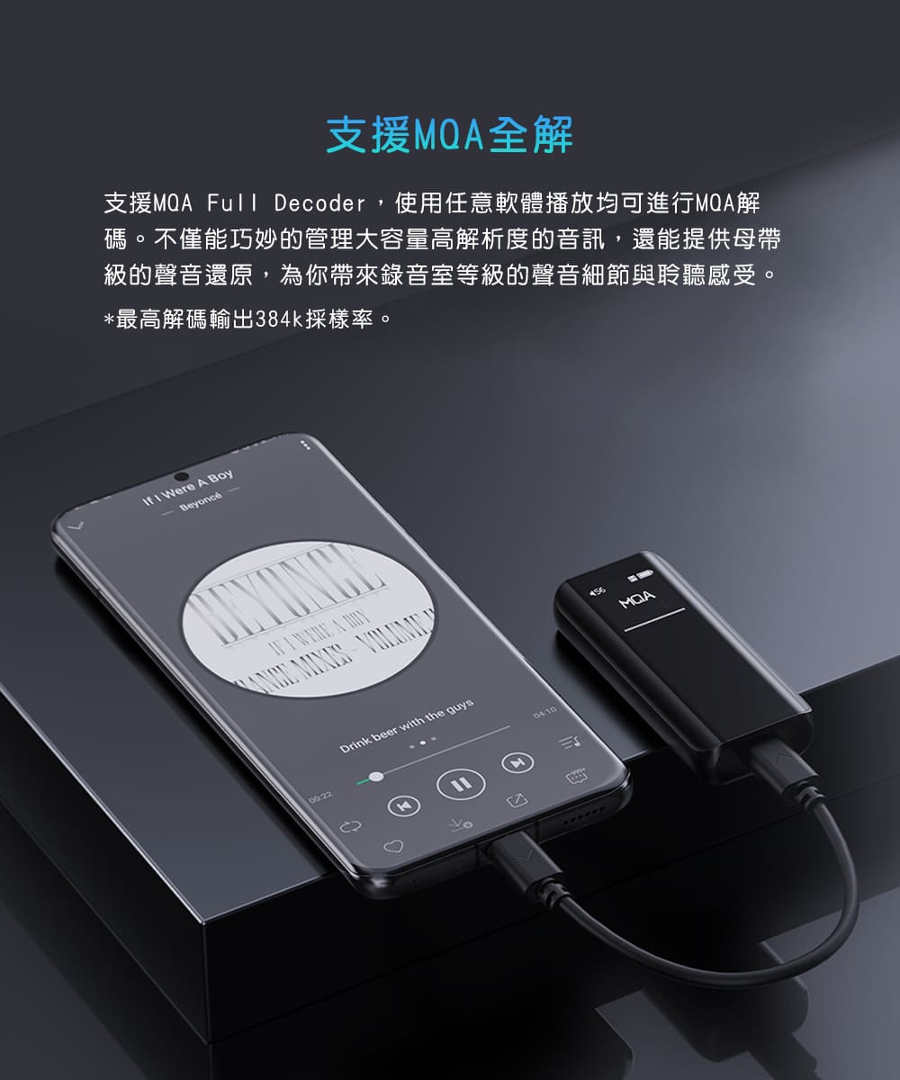 FiiO BTR15 - 詳情13