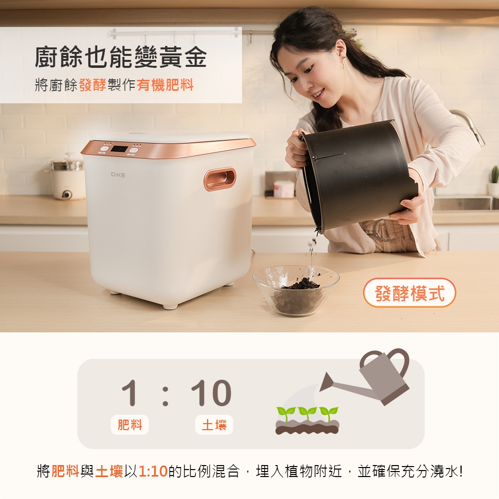 DIKE HKE521WT - 詳情13