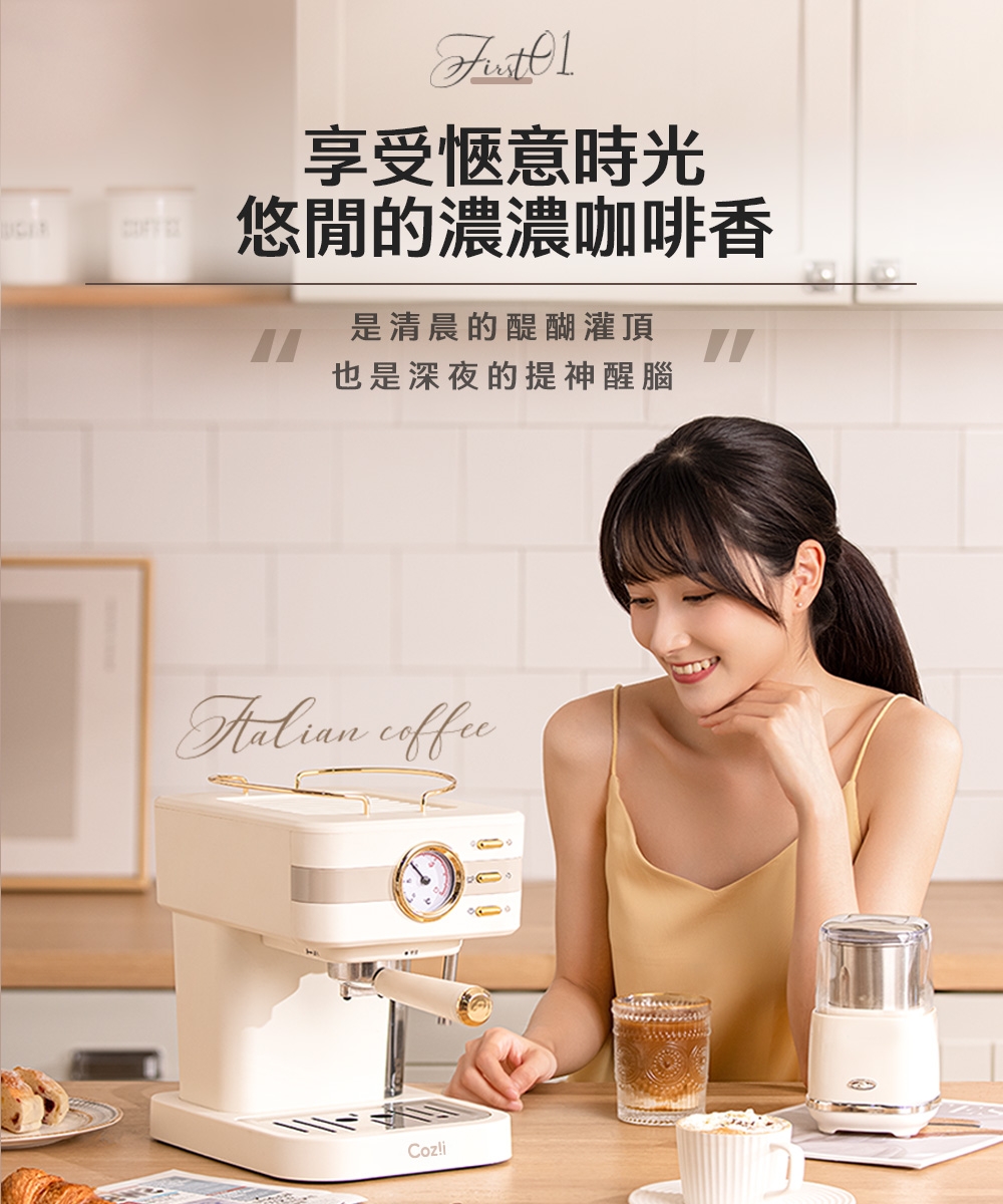 Coz!i廚膳寶 CO-280K - 詳情31