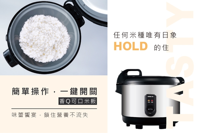 日象ZUSHIANG  ZS-EM18B - 詳情8