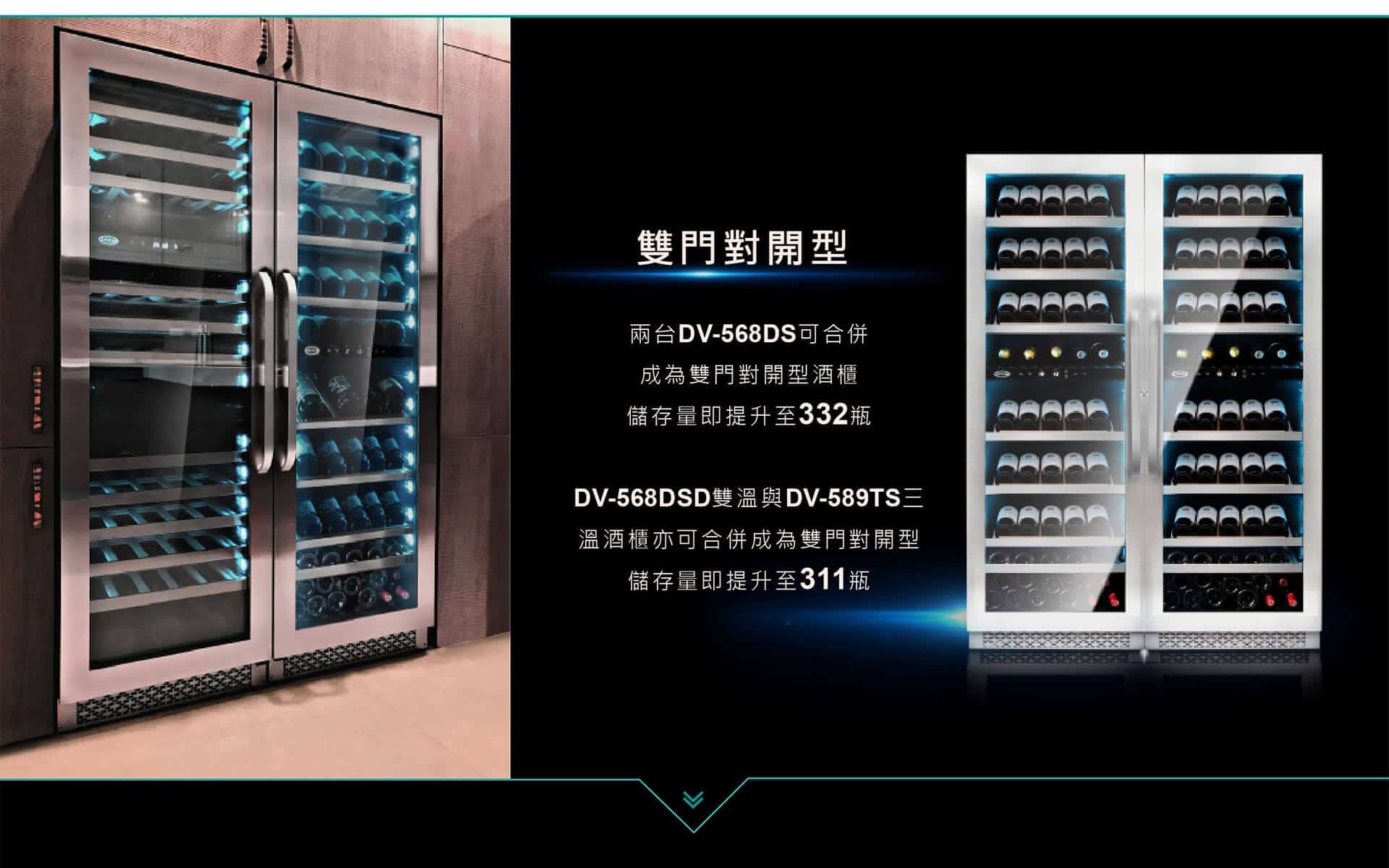 DIVIN DV-568DSD - 詳情10