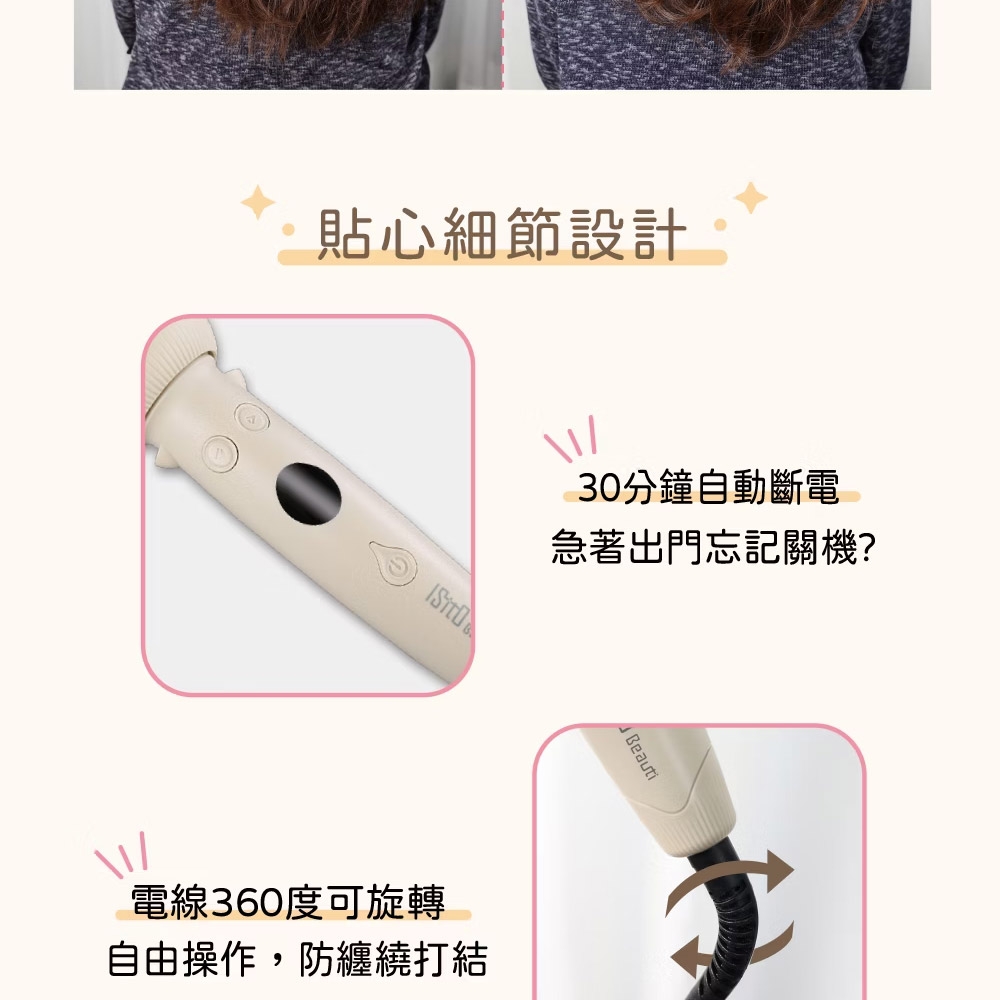 ISITO IS-24E01DH - 詳情9