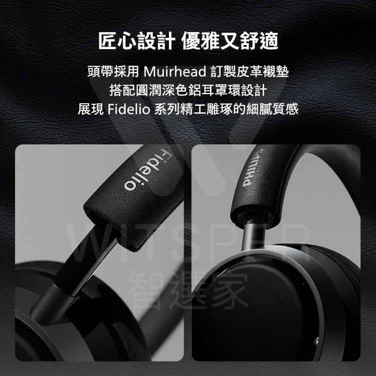 PHILIPS飛利浦 Fidelio L4 - 詳情17