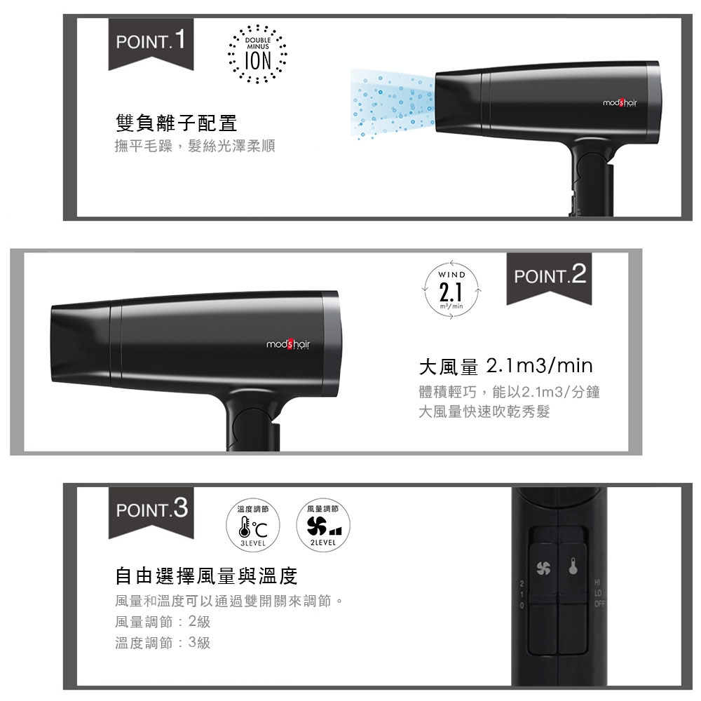 mods hair MHD-1245-K-TW - 詳情7