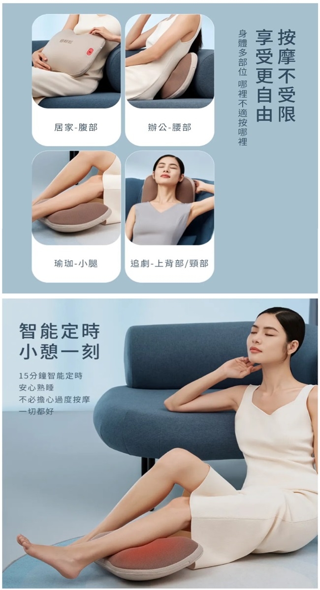 breo倍輕鬆 Back 2 - 詳情5