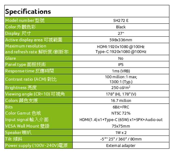 Acer宏碁 SH272 - 詳情8