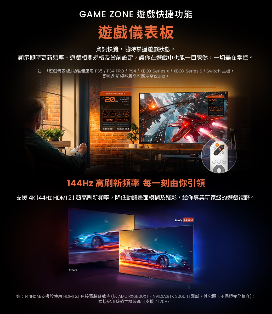 BenQ明碁 J75-760 - 詳情10