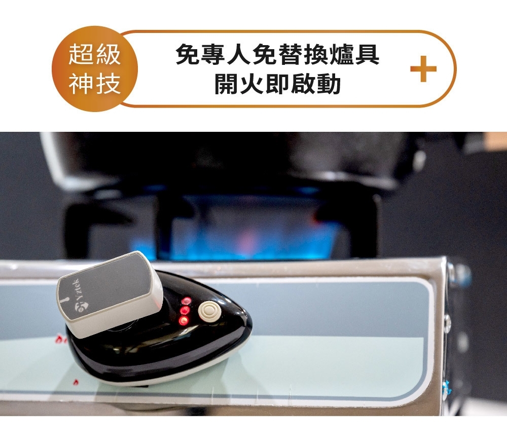 E+自動關 CN02 - 詳情9