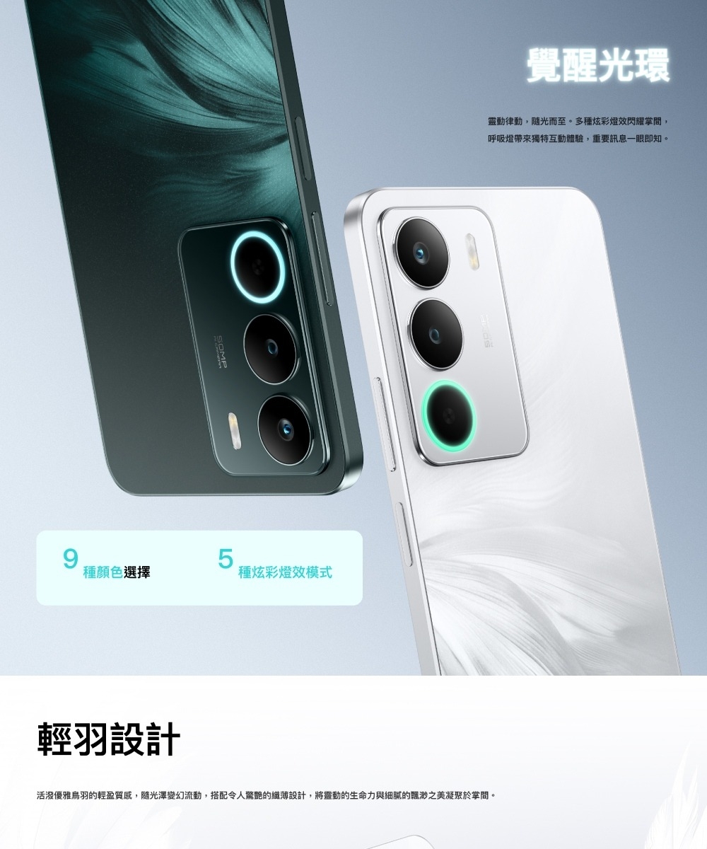 realme真我 C71 - 詳情13