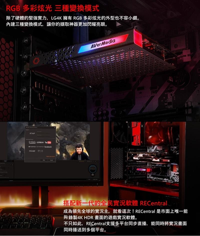 AverMedia圓剛 GC573 - 詳情5