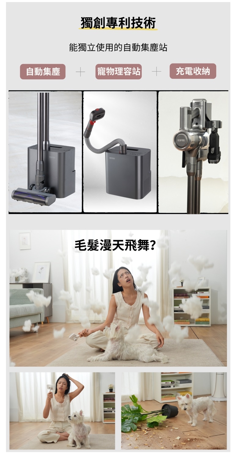 GOOFINDS谷凡 V3DS - 詳情15