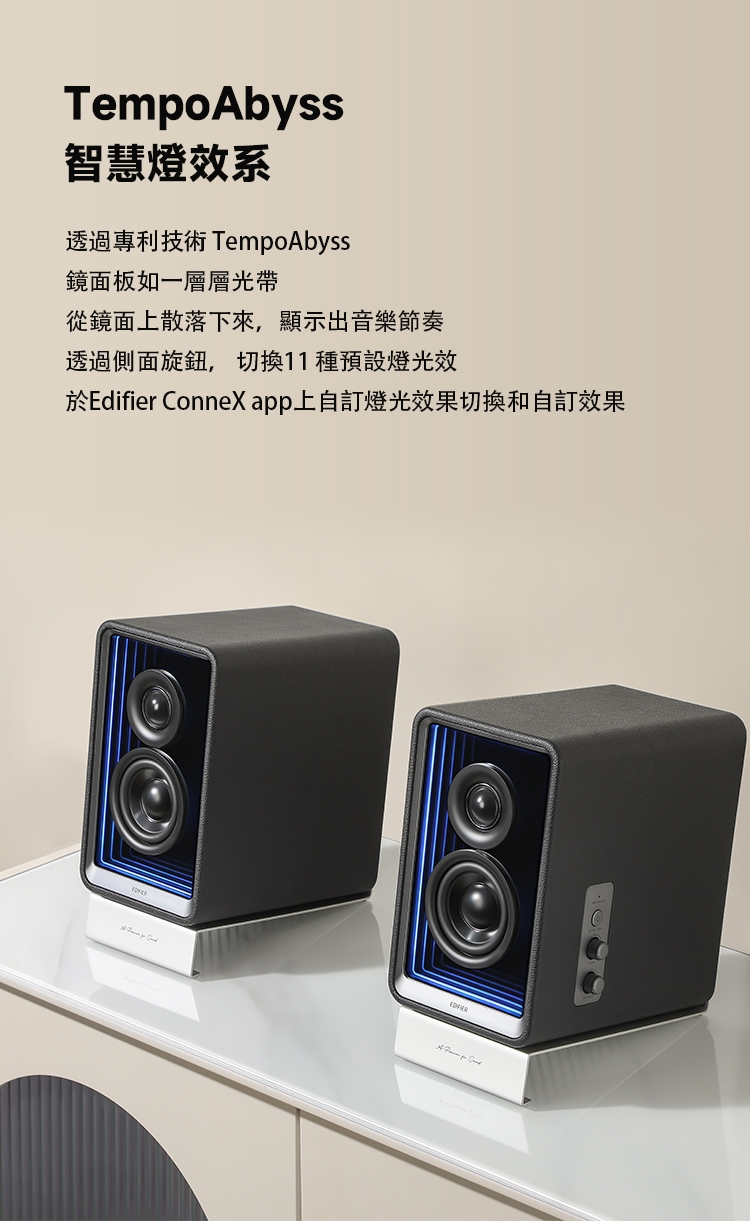 Edifier漫步者 QR65 - 詳情9