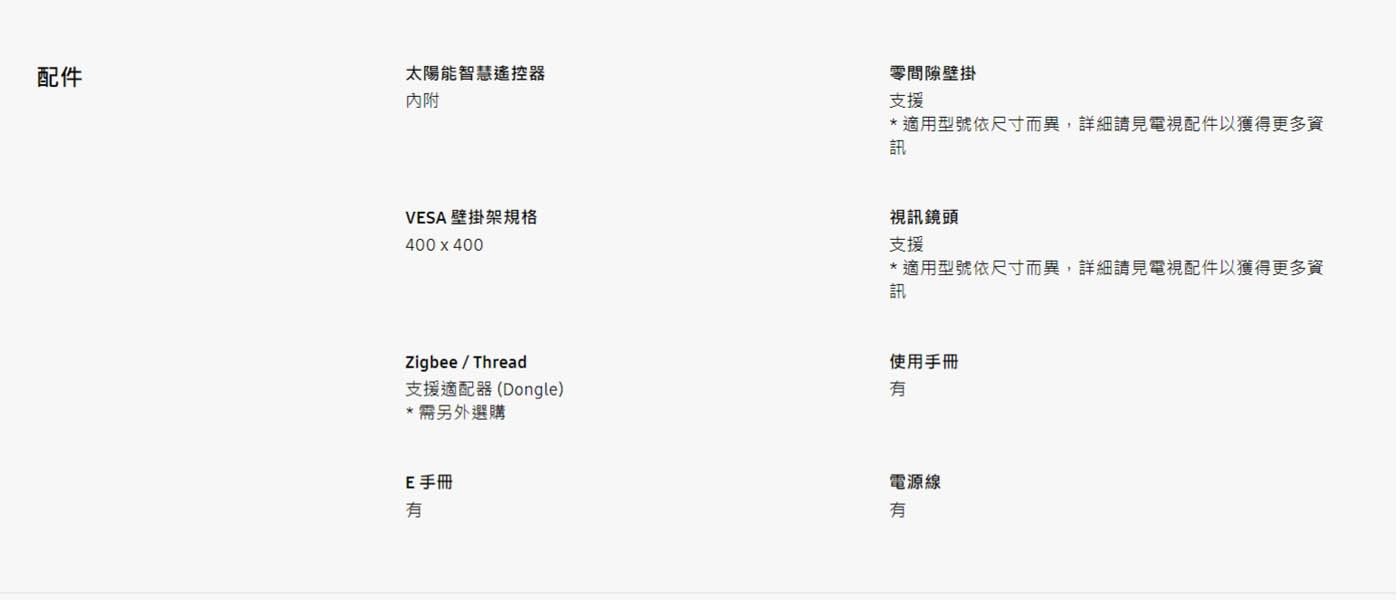 SAMSUNG三星 UA75CU8000XXZW - 詳情18