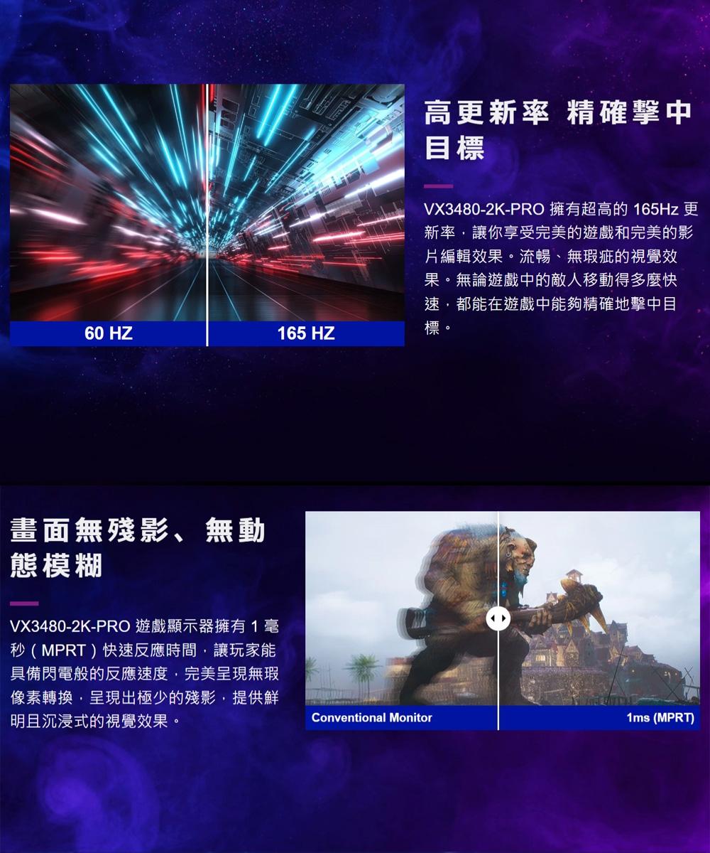 ViewSonic優派 VX3480-2K-PRO - 詳情8