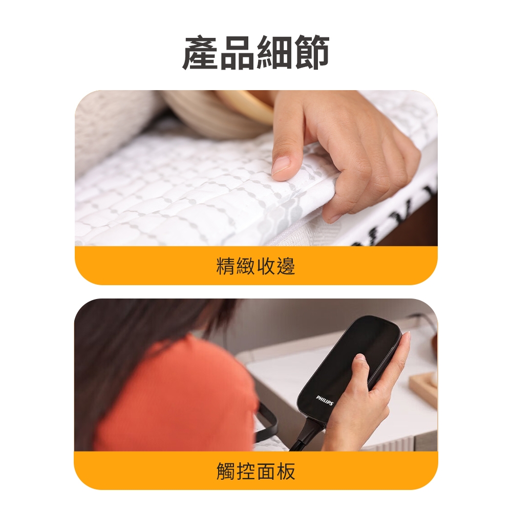 PHILIPS飛利浦 AHR3122ED - 詳情14