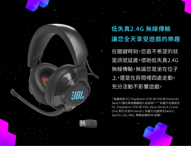 JBL Quantum 610 - 詳情9