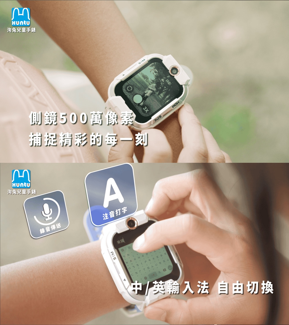 XUNTU ST-01 - 詳情7