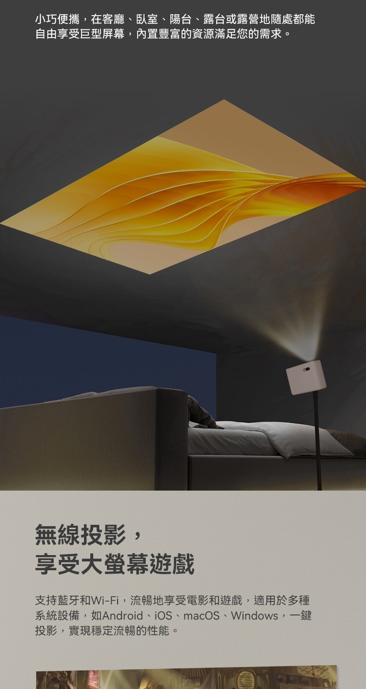 Wanbo萬播 Mini Pro - 詳情10