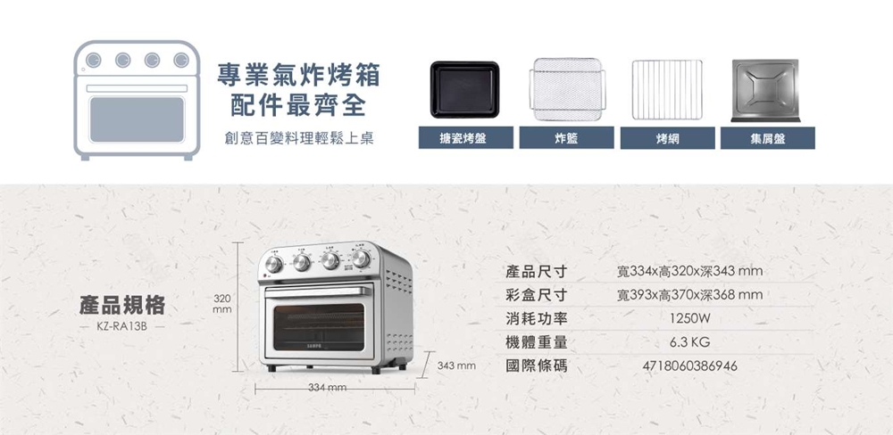 SAMPO聲寶 KZ-RA13B - 詳情2