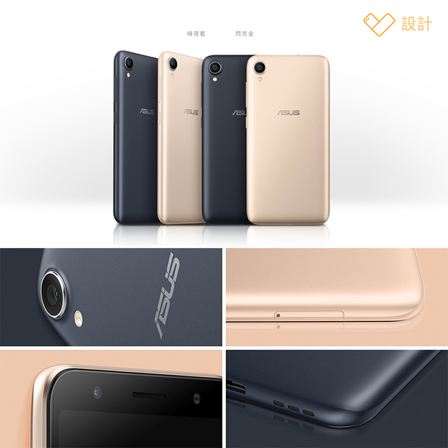 ASUS ZenFone Live (L1) ZA550KL 智慧手機| Yahoo購物中心