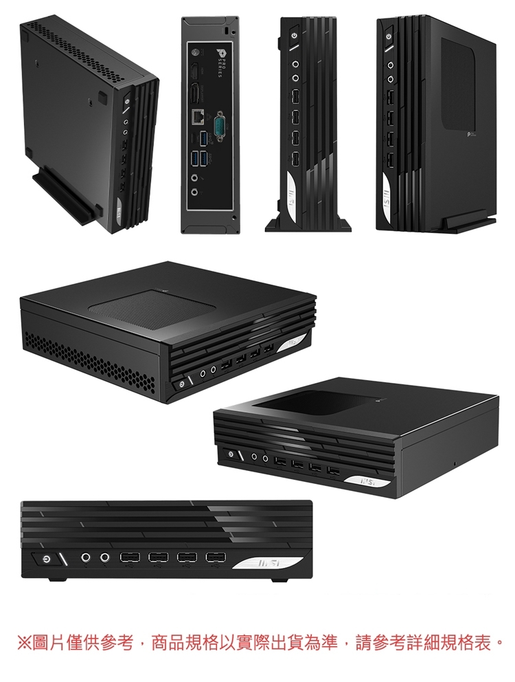 MSI微星 PRO DP21 i7 - 詳情11