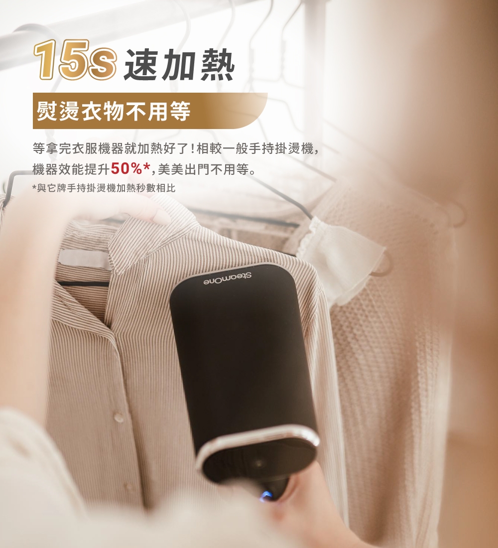 SteamOne James - 詳情6