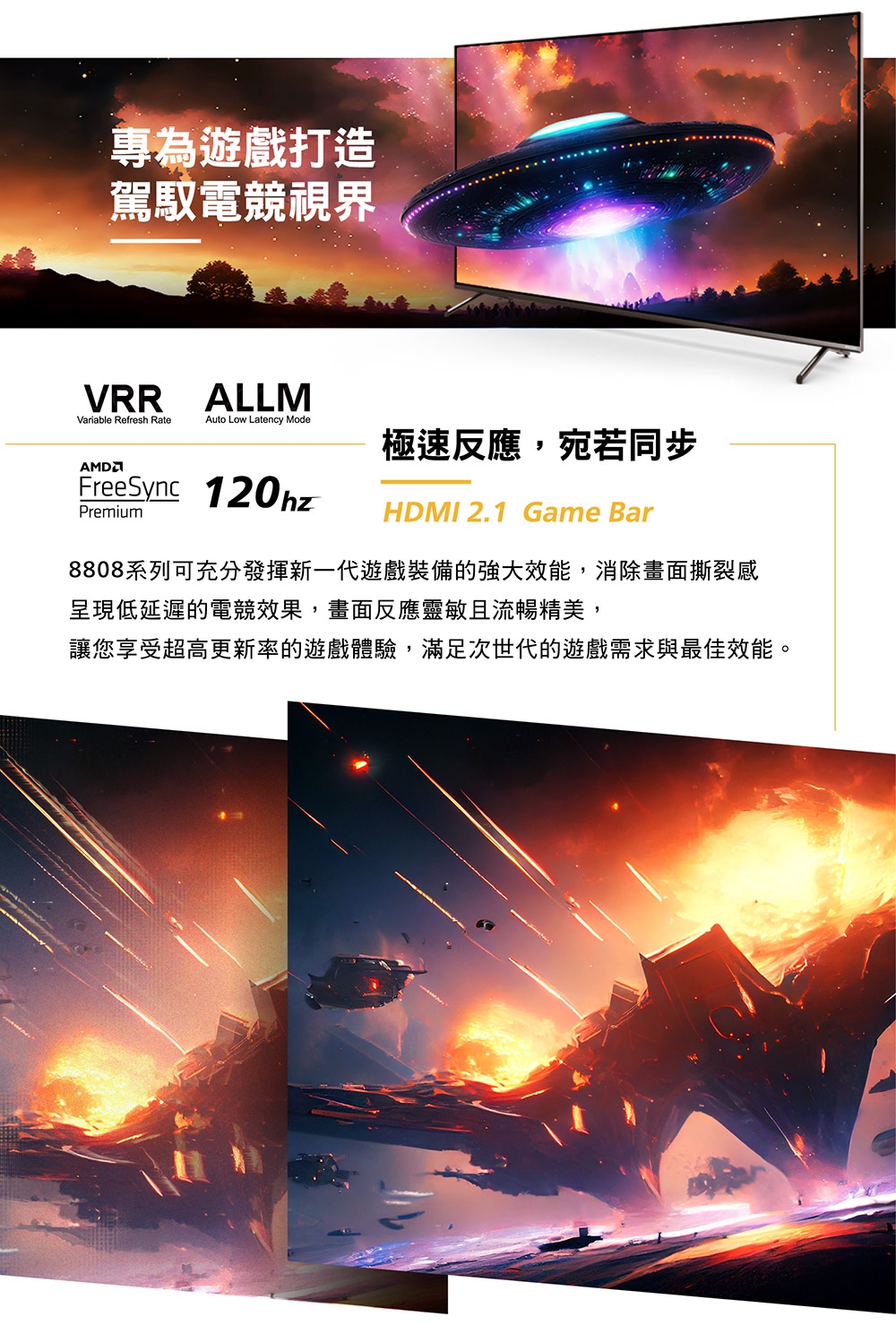 PHILIPS飛利浦 75PUH8808 - 詳情15