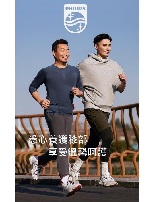 PHILIPS飛利浦 PPM5201L - 詳情10