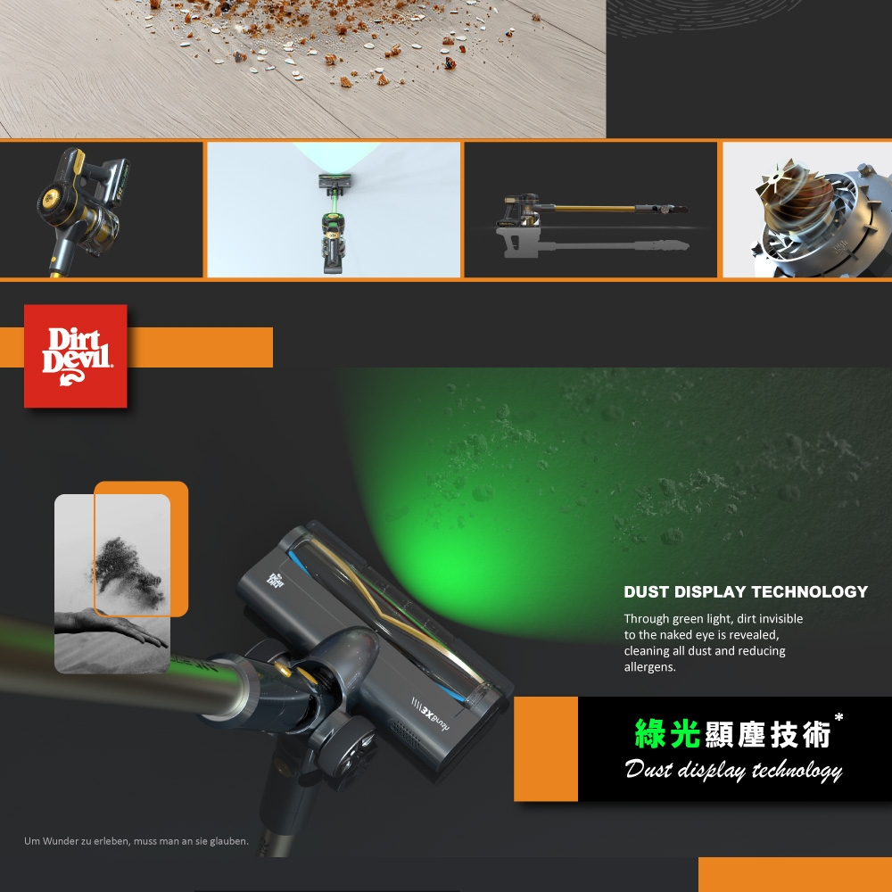 Dirt Devil S32 - 詳情7