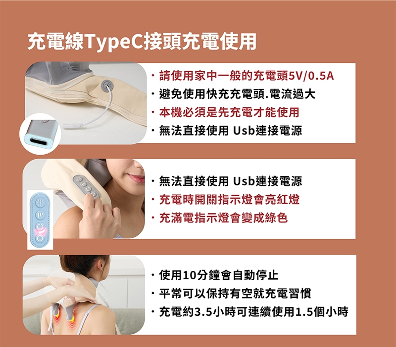 T-God太昇健康 按摩器 - 詳情22