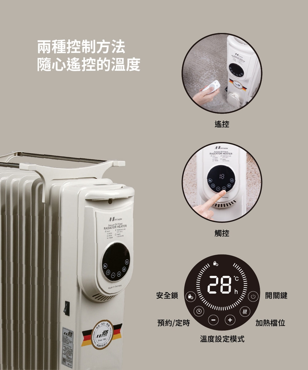 Northern北方 NRD-1511 - 詳情10