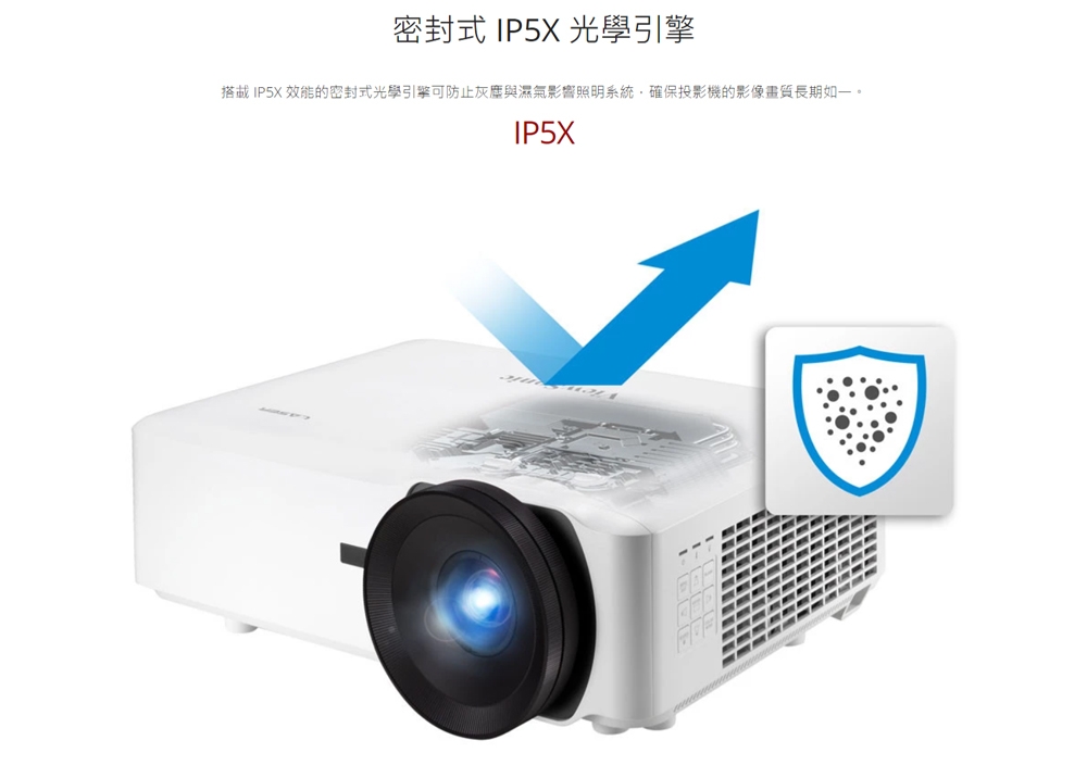 ViewSonic優派 LS921WU - 詳情12