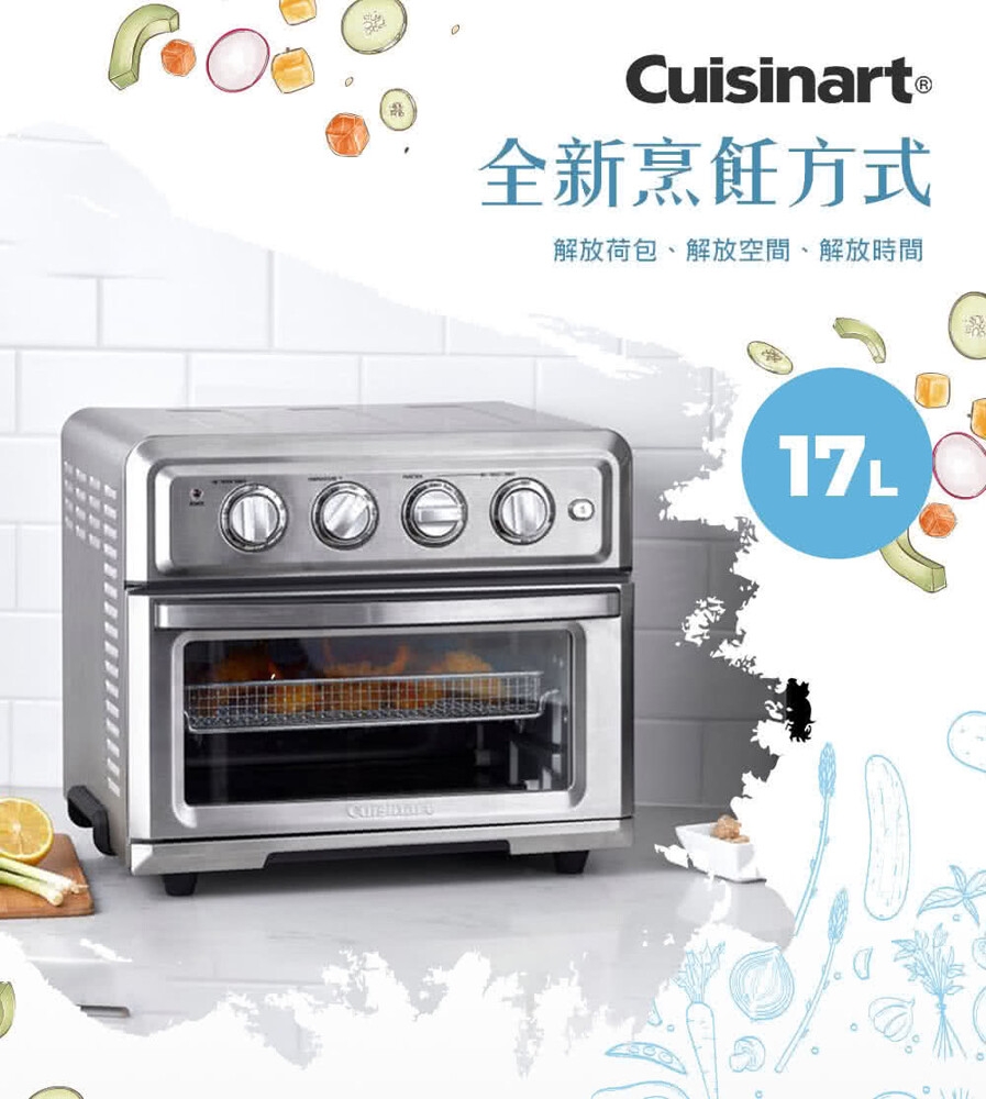 Cuisinart美膳雅 TOA-60TW - 詳情10